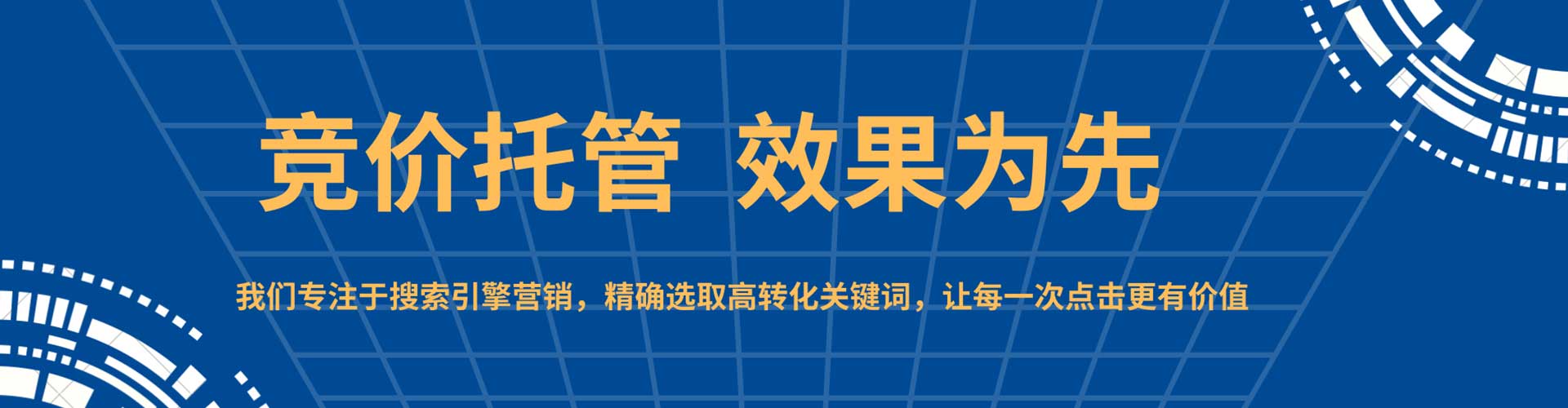 尖草坪推广开户