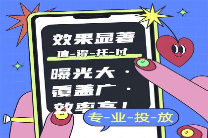 信息流广告优化策略：实战案例分享