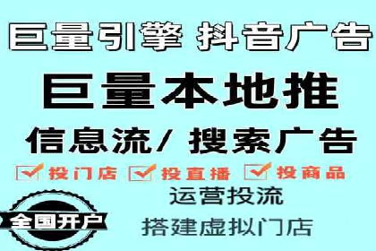抖音信息流广告投放案例：品牌如何玩转短视频？